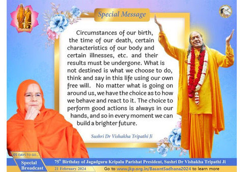 JKP President  H.H. Sushri Dr. Vishakha Tripathi Ji Birthday