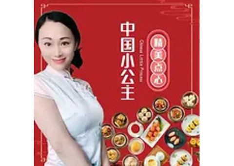 Chinese Little Princess
