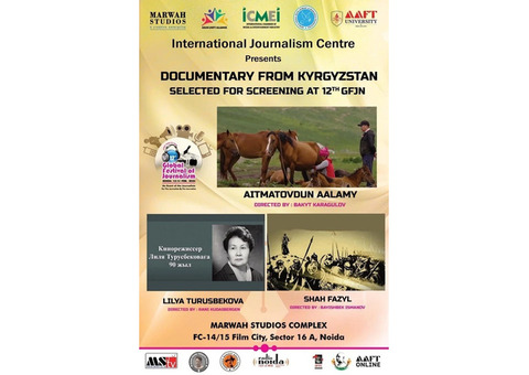 Award of Distinction for Film “Aitmatovdun Aalamy” from Kyrgyzstan