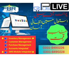 Point of Sale Software | FBR POS Software - ePOSLIVE