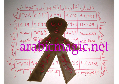 Real Arabic Magic, Taweez, Talismans, Amulets, Jinn Rings