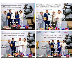 Netaji Subhas Chandra Bose National Award for Education Celebrated