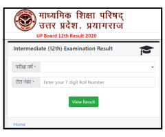 UP Board 12th Result