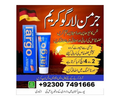 Largo Cream In Pakistan - 03007491666