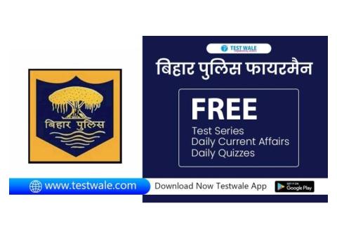 Are you nervous about the upcoming Bihar Police Fireman exam?