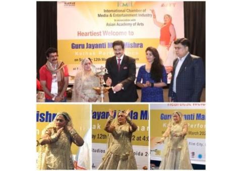 Guru Jayanti Mala Presentation at Asian Academy of Arts