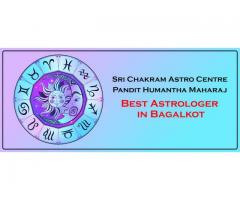 Best Astrologer in Bagalkot | Famous Astrologer in Bagalkote