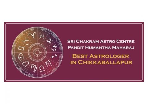 Famous Astrologer in Chikkaballapur
