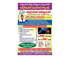 Best Critical Care And ICU Services At Agraseni Hospital, Kurnool