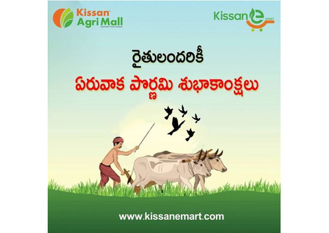 Digital Technology-Based Advisory for Precision Farming Solutions