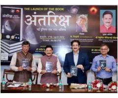 Sandeep Marwah Released Book of K Siddhartha