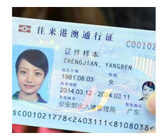 Protect your identity Buy ID card online from Docsmath.com