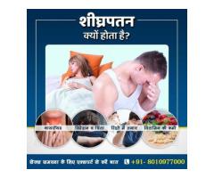 Dr Monga Ayurvedic Erectile Dysfuntion Treatment in Mahendragarh