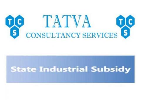 SUBSIDY CONSULTANT IN AHMEDABAD, GUJARAT