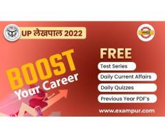 Are you worried about the Uttar Pradesh Lekhpal Exam?