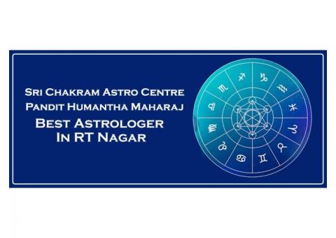 Best Astrologer in RT Nagar | Famous Astrologer in RT Nagar