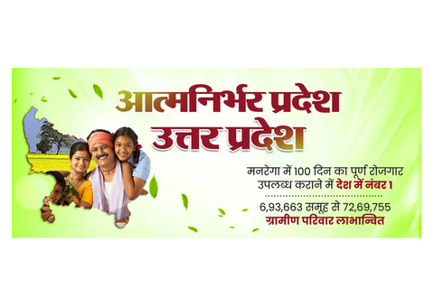 Gramoday Schemes: Transforming Rural Uttar Pradesh