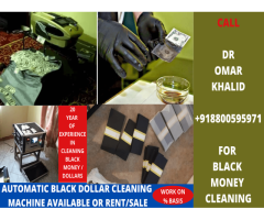 SSD CHEMICAL SOLUTION FOR CLEANING BLACK MONEY