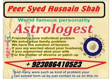 Istakhara center rohani ilaj Pakistan Famous Astrologer