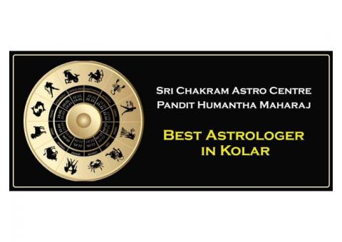 Best Astrologer in kolar | Famous Astrologer in kolar