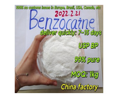 Metonitazene   protonitazene   Flubromazepam   wj1@gzwjsw.com 