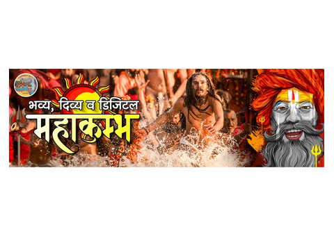 MahaKumbh Mela 2025: Dates, Significance & Guide
