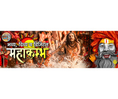 MahaKumbh Mela 2025: Dates, Significance & Guide