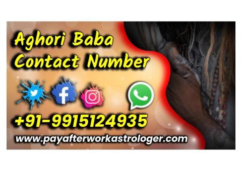 Aghori Baba Contact Number | Free Aghori Baba Contact Number Near Me