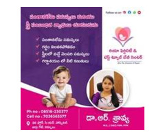 PCOS and PCODS treatment for Infertility in Kurnool