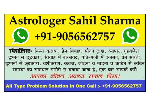 Love Problem Solution Baba Ji in India +91-9056562757