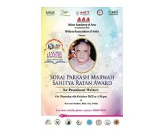 3rd Suraj Parkash Marwah Sahitya Ratan Awards during 8th GLFN 2022