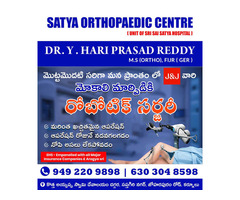 Advance Robotic Knee Surgeon In Kurnool | Dr. Y. HariPrasad Reddy