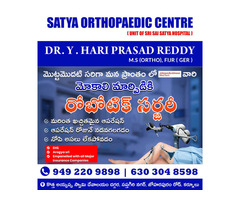 Best Orthopedic Surgeons in Kurnool at Sri Sai Satya Hospital