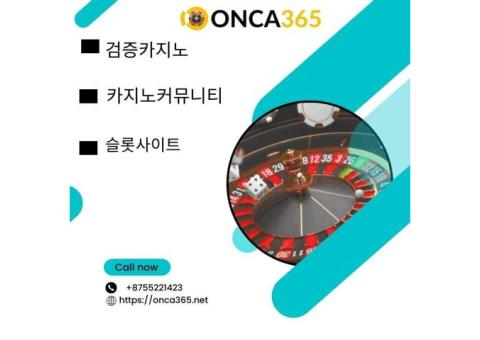온라인바카라사이트
