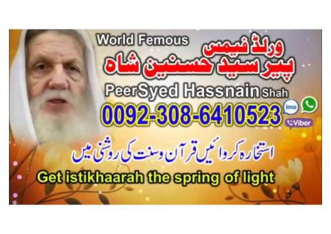 online Black Magic Specialist Famous Astrologer Scholars centre