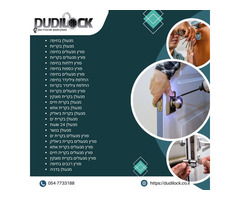 פורץ מנעולים בקרית מוצקין בזמינות מיידית – Dudilock