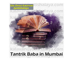 Tantrik Baba in Mumbai