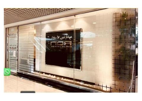 Orthodontist & Dentist in Dubai UAE