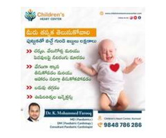Children’s Heart Hospital in Nandyal,anantapur,kurnool,kadapa