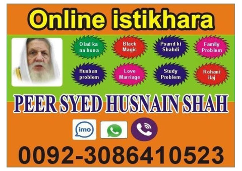 online istikhara service