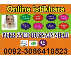 online istikhara service