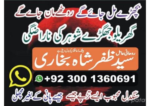 Husband wife love, Husband wife relationship problem
