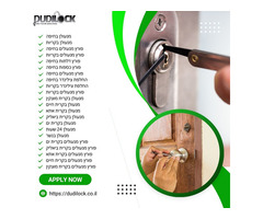 מנעולן בקריות 24/7 – שירות מהיר ומקצועי עם Dudilock