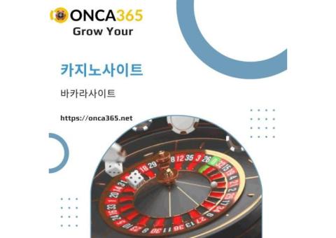 바카라사이트 | 홀덤 기본족보