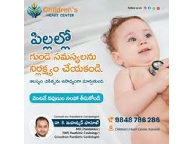Congenital Heart Treatment for Kids in anantapur