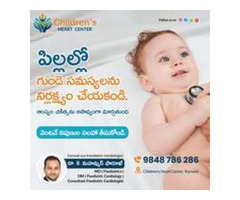 Congenital Heart Treatment for Kids in anantapur