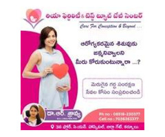 Female infertility treatment options at Riya Fertility