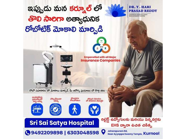 Orthopaedic trauma care hospital