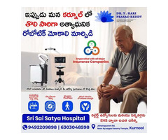 Orthopaedic trauma care hospital