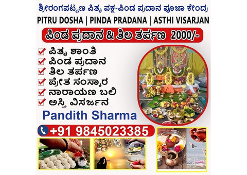 Moksha Narayana Bali Pooja in Srirangapatna